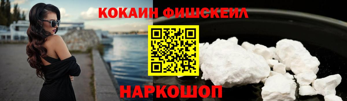 Кокаин Columbia Туапсе
