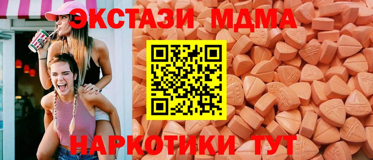 Ecstasy Philipp Plein  Вход с VPN  KRAKEN ONION  Экстази Philipp Plein  Туапсе 