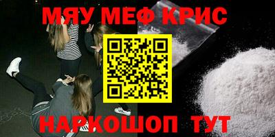 ALPHA PVP Будённовск