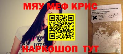 ALPHA PVP Будённовск