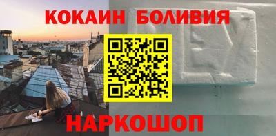 ALPHA PVP Будённовск