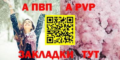 скорость mdpv Бугуруслан