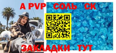 твердый Пенза