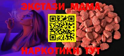 ALPHA PVP Будённовск