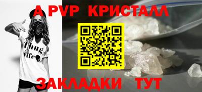 скорость mdpv Бугуруслан