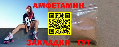 ALPHA PVP Будённовск