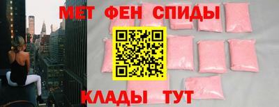 ALPHA PVP Будённовск