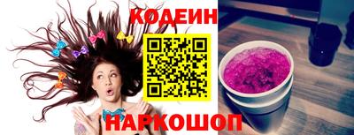 ALPHA PVP Будённовск