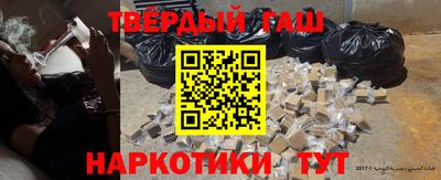 ALPHA PVP Будённовск