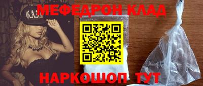 ALPHA PVP Будённовск