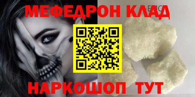 ALPHA PVP Будённовск