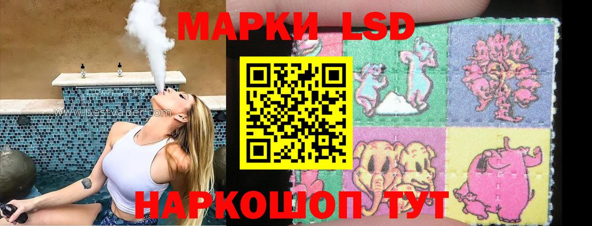 Марки NBOMe 1500мкг  Марки NBOMe 1500мкг  Вход с VPN  Туапсе 